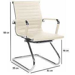 Офісний стілець з підлокітниками Prestige Skid з екошкіри кремового кольору на хромованих полозах