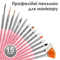 Набір пензлів для манікюру, педикюру, нарощування та дизайну нігтів - 15 штук - рожевий -