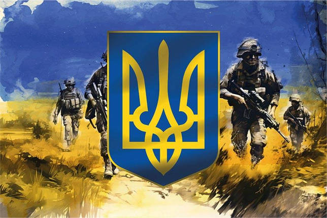 Прапор ЗСУ з гербом України синьо-жовтий, фото 1