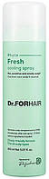 Освежающий спрей для кожи головы - Dr.FORHAIR Phyto Fresh Cooling Spray (1274243-2)