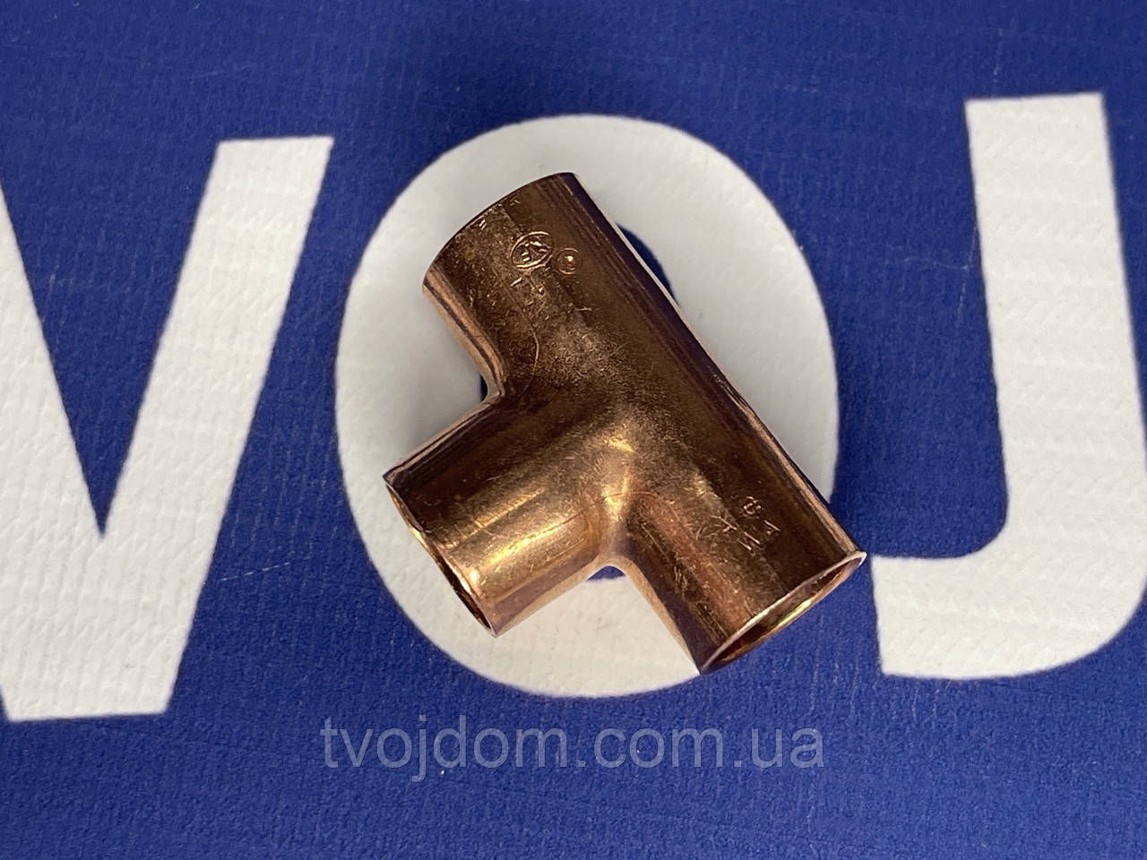 Трійник мідний Ø12mm