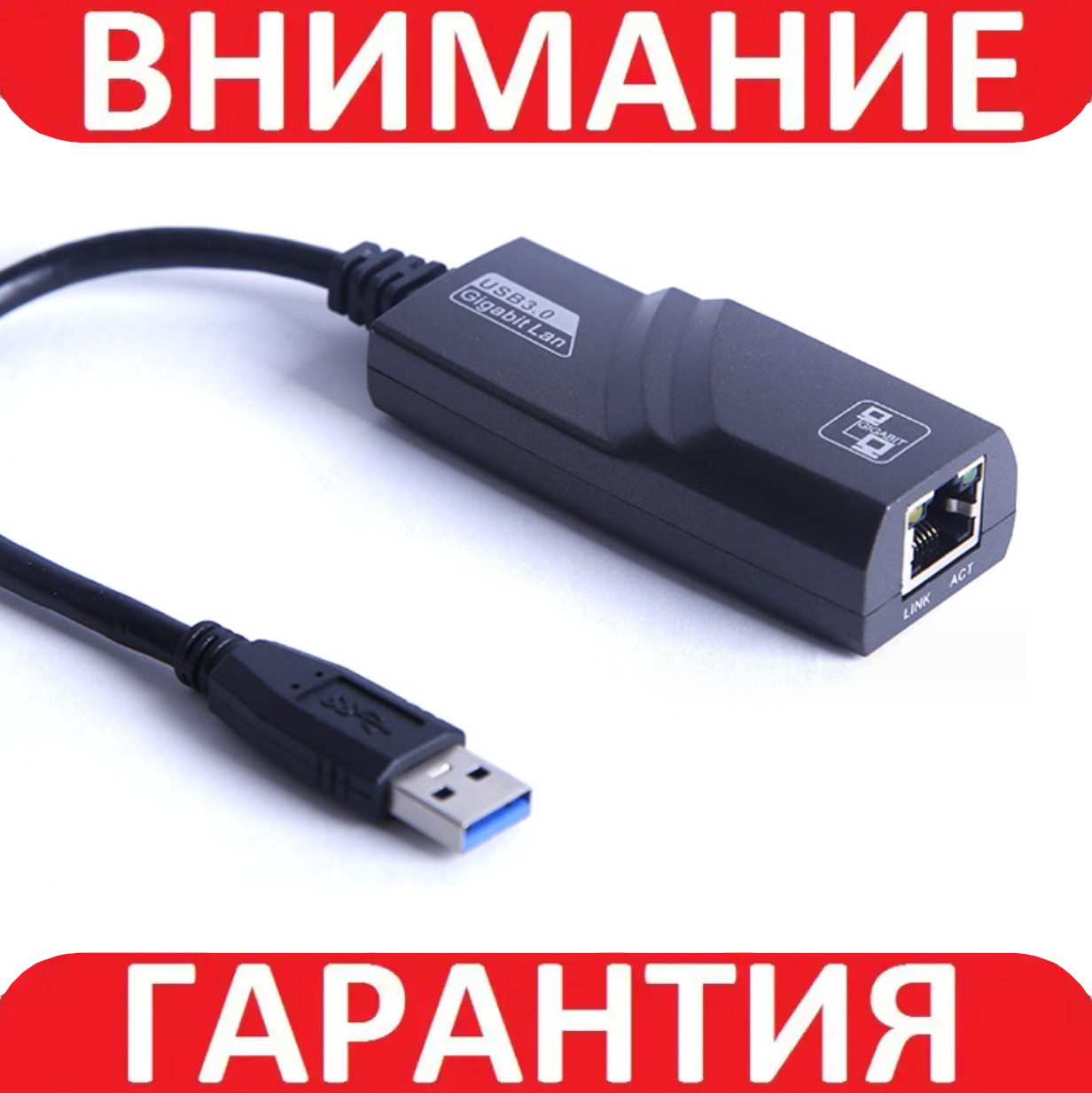 Зовнішня мережева карта USB 3.0 Ethernet RJ45 1 Гбіт, фото 1