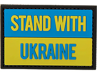 Шеврон на липучку Stand With Ukraine, резиновый 70х50 мм