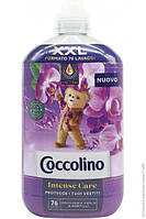 Кондиционер-ополаскиватель для белья Coccolino Orchidea Viola & Mirtilli 1750 ml