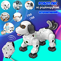 Собака робот на пульте радиоуправления Smart RobotDog интерактивный, звук/свет, сенсор прикосновения AGR