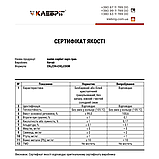Сорбат калію 500г, E202, консервант для випічки, сирів, мяса, консерв, фото 4
