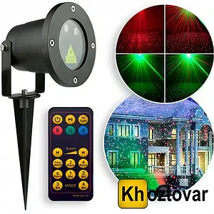 Лазерний проєктор у металевому корпусі Star Shower Motion Laser Light ⁇ З пультом