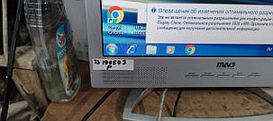 РК-монітор з audio 17 дюймів MAG PS-776 No 23190503, фото 3