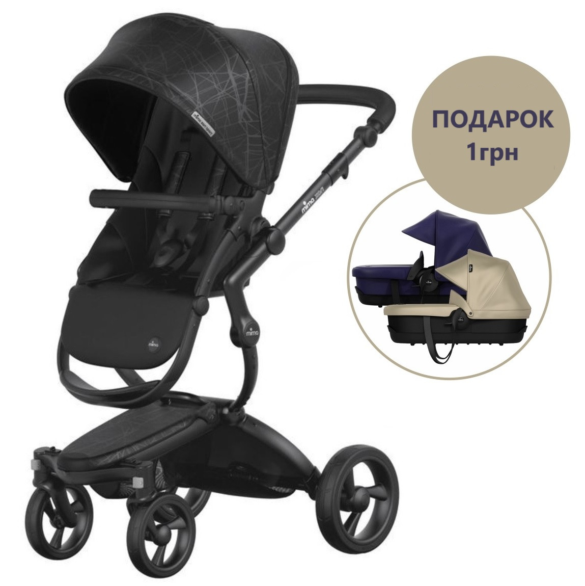Коляска 2 в 1 Mima Xari Sport