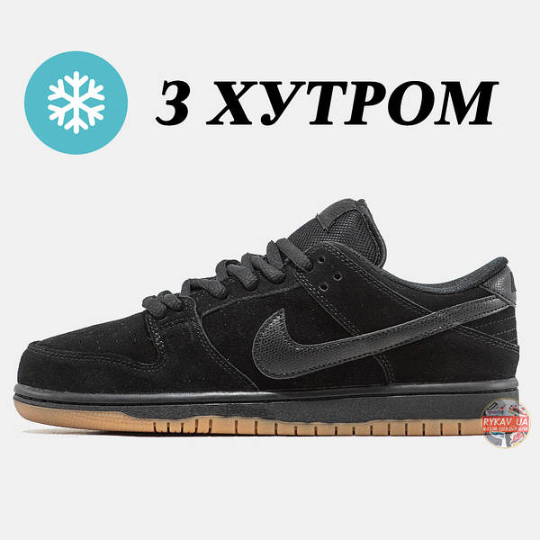 Nike SB Dunk Low Black Fog Winter Fur rykav ua