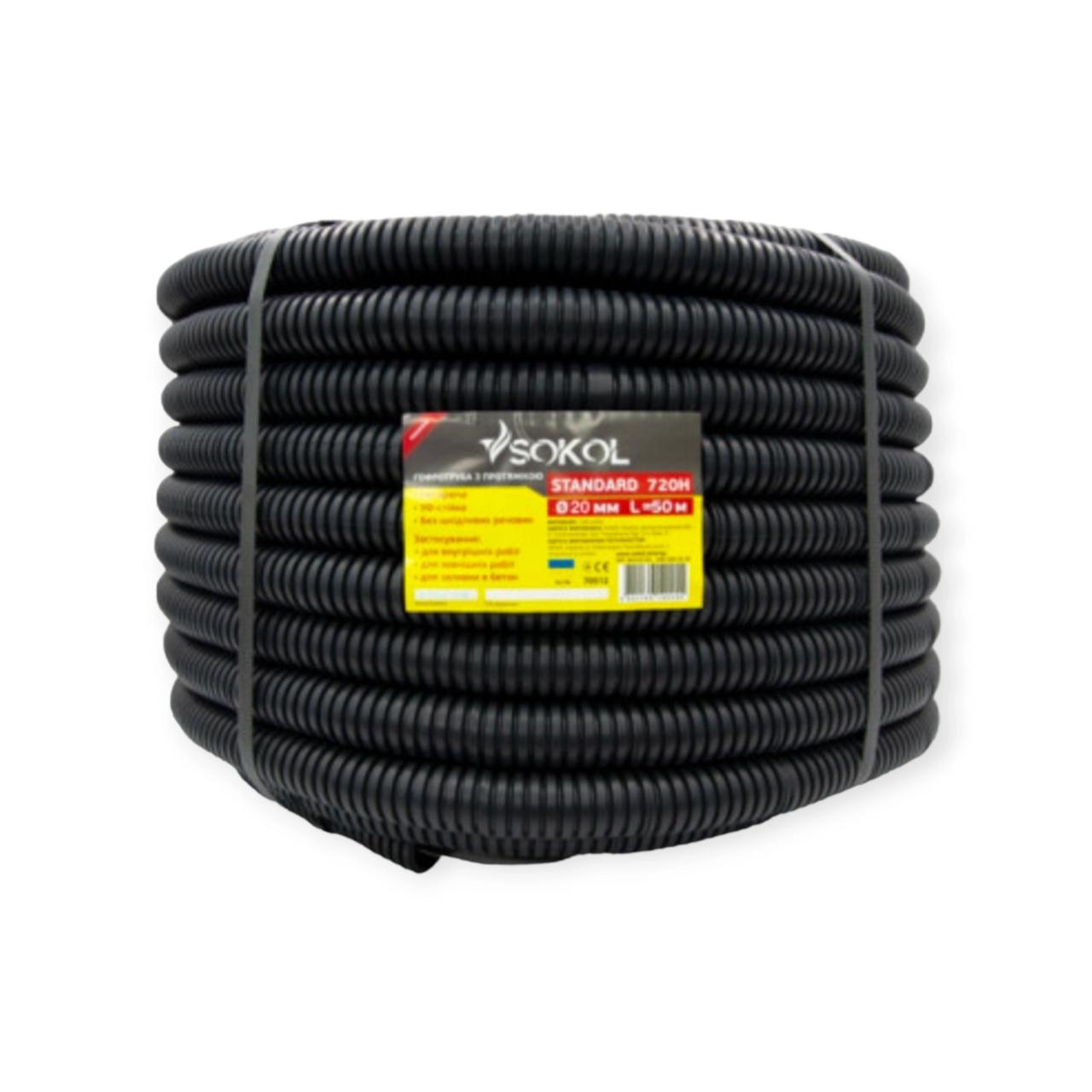 Гофротруба Sokol Standard d16 ПВХ вогнестійка (50м. в бухті)