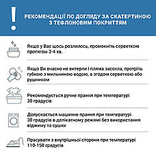 Скатертина 120х180 см водовідштовхувальна з тефлоновим просоченням Мармур пісочний, фото 6