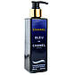 Парфумований гель для душу Chanel Bleu de Chanel Exclusive EURO 250 мл, фото 3