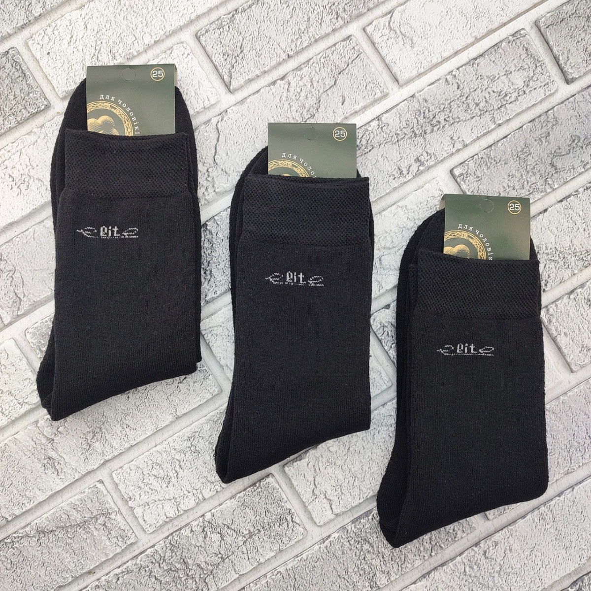 Шкарпетки чоловічі високі зимові з махрою р.25 чорні Elite ТЕРКУРІЙ 1044796237