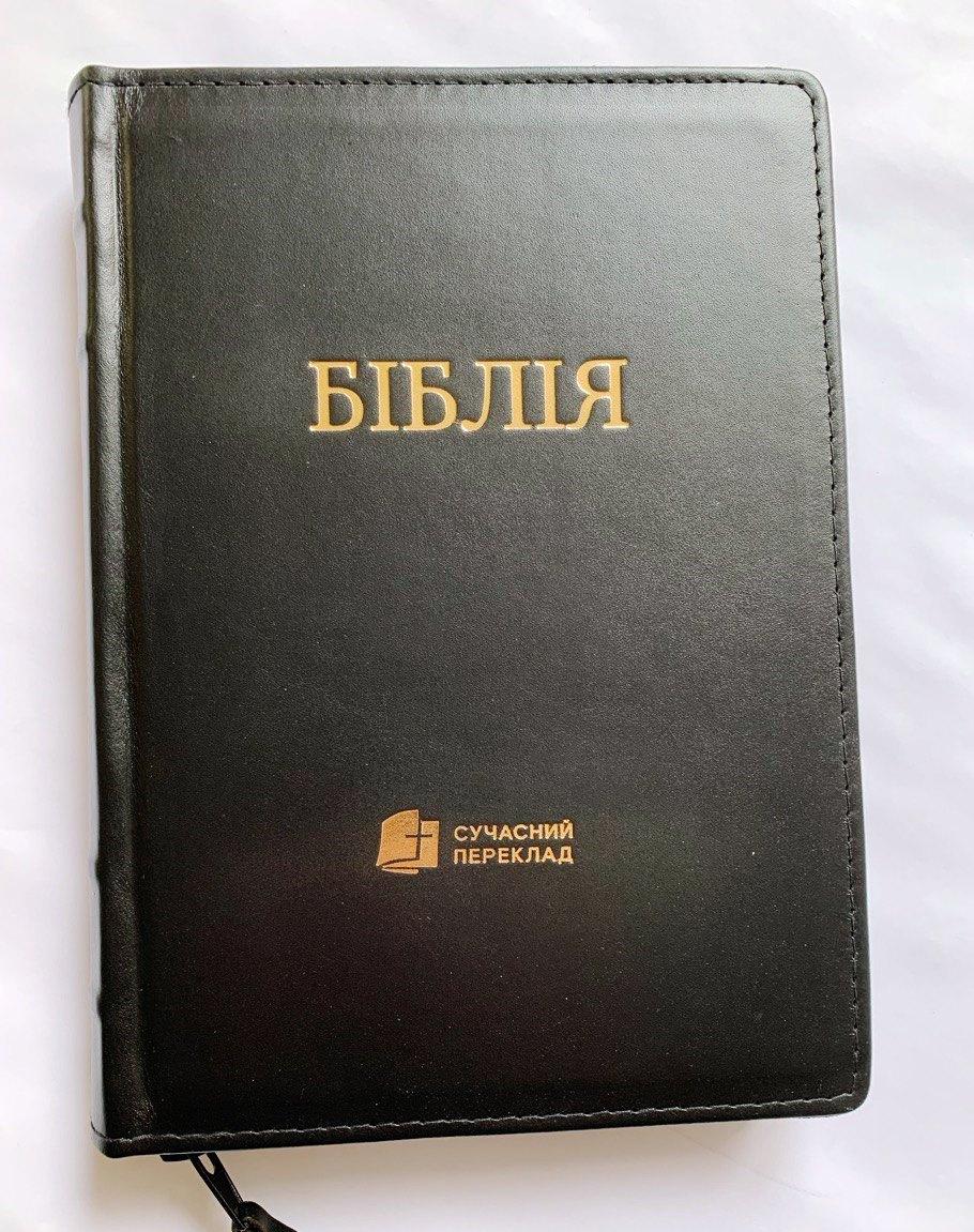Укр. Біблія Сучасний переклад Турконяк Друге видання середнього формату (чорна, шкіра, індекси, золото, блискавка,15х22)