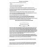 Автономний обігрівач для машини 12 вольт 5 кіловат - 2T з пультом ДУ, фото 3