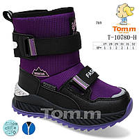 Детская зимняя обувь оптом от бренда Tom.m 2023 Зимние ботинки для девочек (рр с 27 по 32)