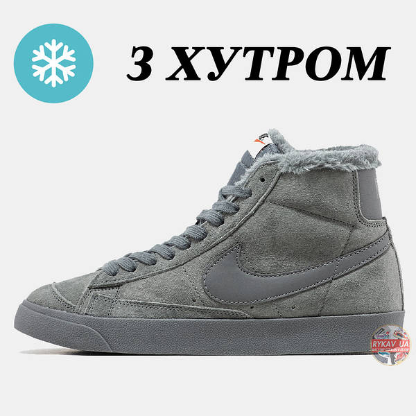 Grey nike blazer mid clearance