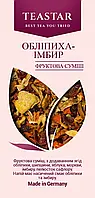 Чай Обліпиха імбир TEASTAR, 100 г