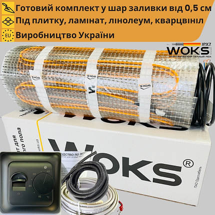 Нагрівальний мат тепла підлога під плитку Woks 160 Вт/м2 з механічним чорним термостатом, фото 1