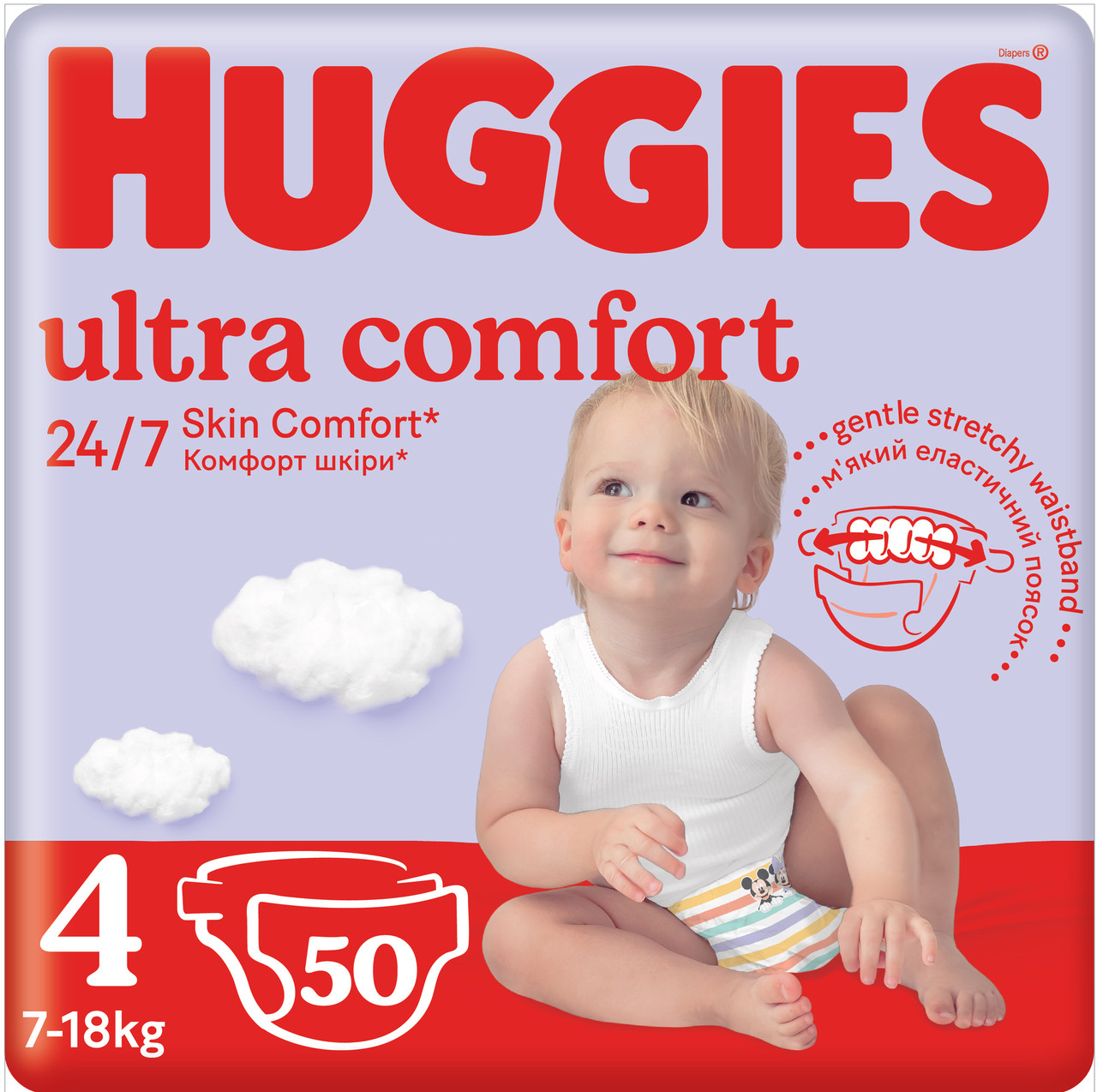 Підгузки Huggies Ultra Comfort 4 (50 шт)