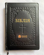 Укр. Біблія Сучасний переклад Турконяк Друге видання середнього формату (чорна, рамка, хрест, шкіра, індекси, блискавка, 15х22)