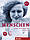 Підручник Menschen A1.1, комплект Kursbuch+Arbeitsbuch mit Audio-CDs, фото 4