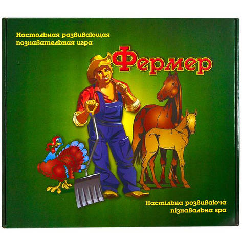 Настільна гра Фермер, фото 1