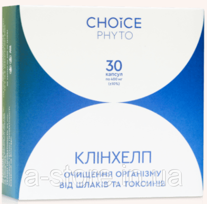 КЛІНХЕЛП Choice – дієтична добавка для очищення организму 30 капс.