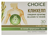КЛІНХЕЛП Choice – дієтична добавка для очищення организму 30 капс., фото 3