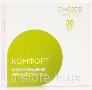 Комфорт, комплекс для суглобів, Choice, 30 капсул