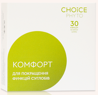 Комфорт, комплекс для суглобів, Choice, 30 капсул