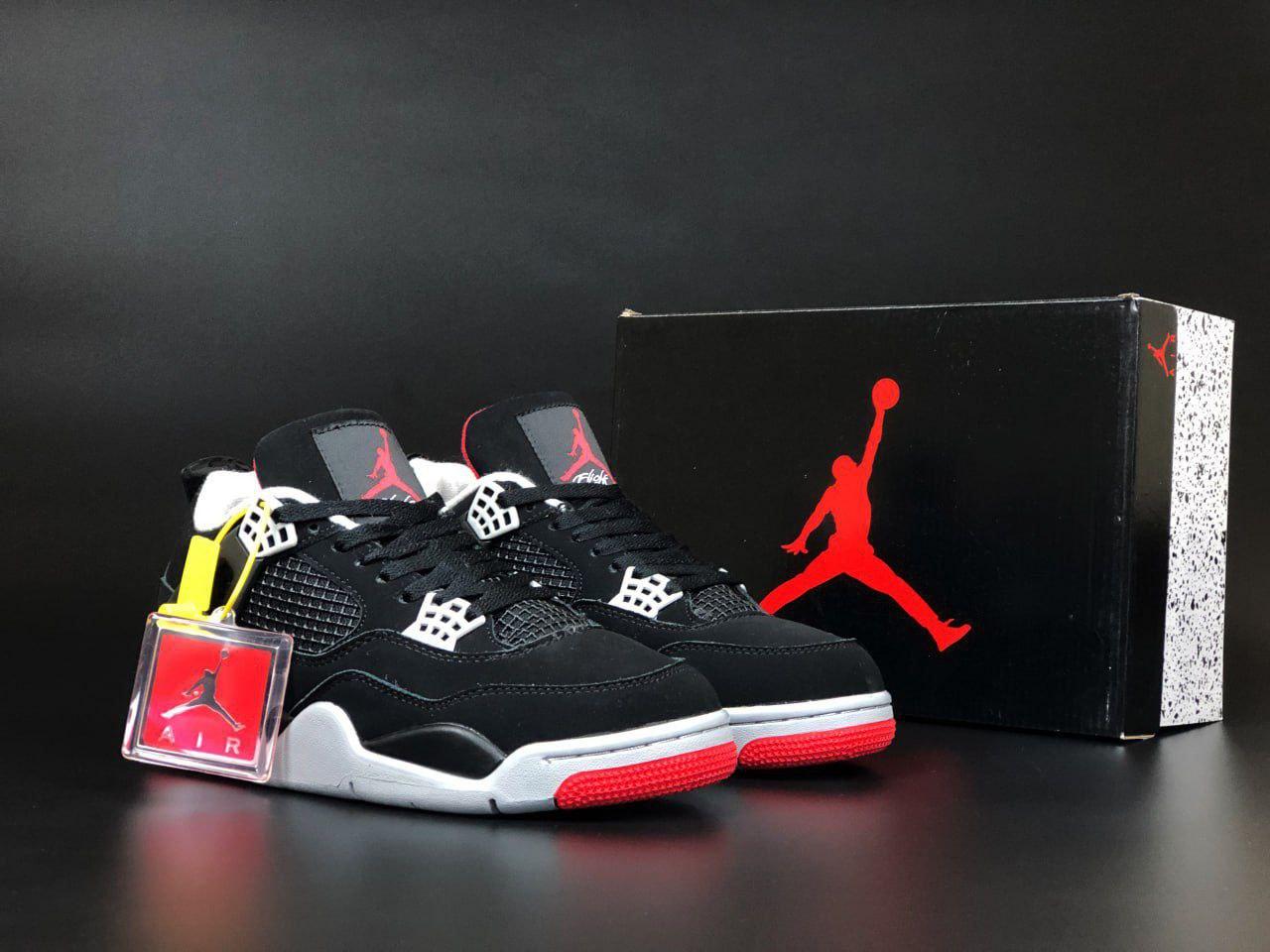 Air jordan sales near me