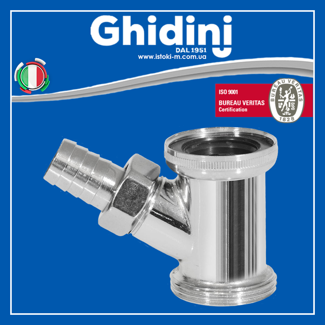 Патрубок 1.1/4 Ghidini 848_Ghidini 848_Патрубок для подключения стиральной машины Ghidini 848_Патрубок латунный для подключения стиральной машины_Патрубок латунный для подключения посудомоечной машины_комплектующие для сифона умывальника_комплектующие для сифона раковины_комплектующие сифон_Комплектующие для сифонов_Комплектующие для сантехники сифоны_комплектующие раковина_комплектующие для сифона ракови_комплектующие сифон раковина_комплектующие сифон умывальник_патрубок для сифона умывальника× патрубок для сифона раковины_патрубок для сифона_подключение стиральной машины для сифона умывальника_подключение стиральной машины для сифона раковины_Патрубок для подключения стиральной машины 1.1/4 латунный хромированный Ghidini 848_Патрубок GHIDINI DN1.1/4 с подключением к стиральной машине хром 848_Патрубок латунный GHIDINI DN 1.1/4 с подключением к стиральной машине хром 848_ghidini сифон_сифон для стиральной машины ghidini_комплектующие для сифона_комплектующие для сифонов ghidini