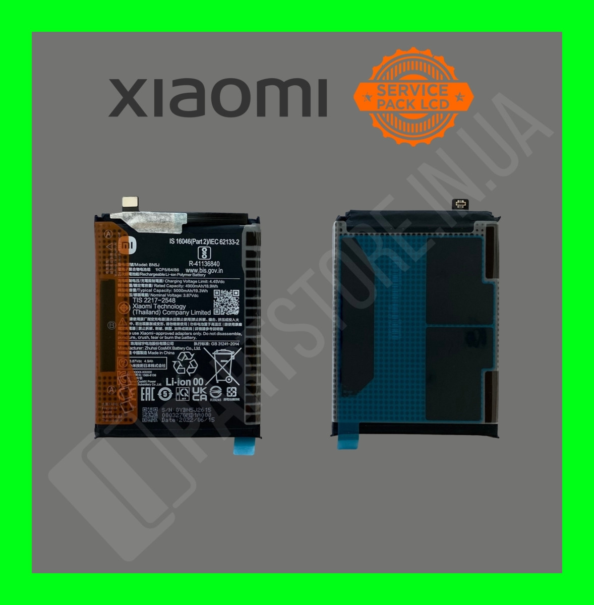 Акумулятор Xiaomi 12T / 12T Pro / Poco X5 5G / Redmi Note 12 (BN5J) сервісний оригінал