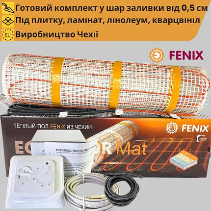 Тепла підлога комплект механічний терморегулятор + нагрівальний мат Fenix LDTS, фото 1