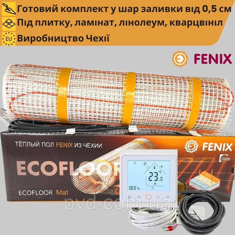 Комплект теплої підлоги нагрівальний мат Fenix LDTS 160 Вт/m2 +  Wi-Fi терморегулятор