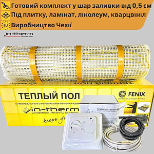Тепла підлога гріючий мат In-Therm з термостатом