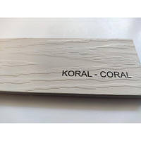 Сайдинг BORYSZEW (Боришев) Premium (Coral)