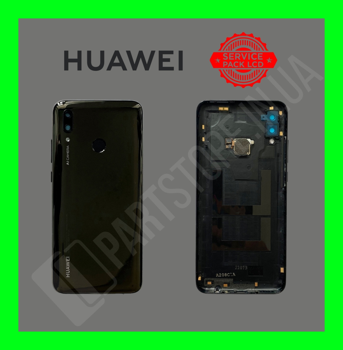 Кришка Huawei P Smart 2019 Black (02352HTS) зі склом камери, зі сканером відбитка пальця, сервісний оригінал