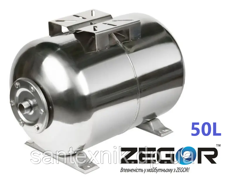 Гідроакумулятор Zegor Нержавіюча сталь YT-50SH (50 л-10.бар-1мм)