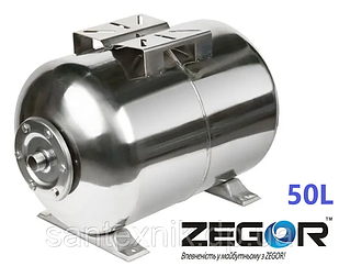 Гідроакумулятор Zegor Нержавіюча сталь YT-50SH (50 л-10.бар-1мм)