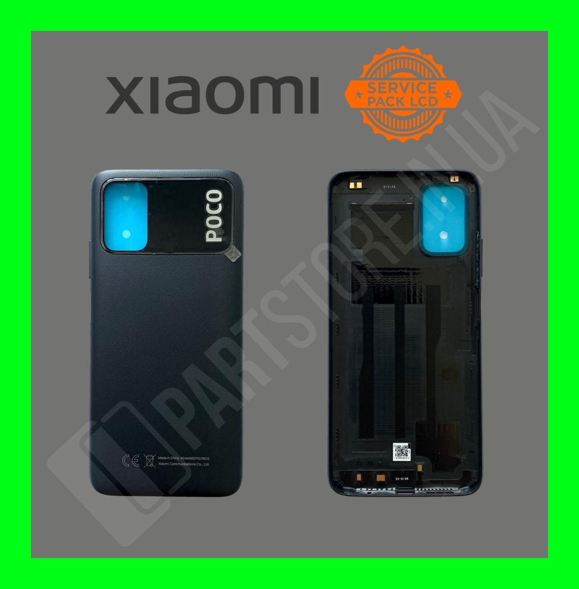 Кришка Xiaomi Poco M3 Black сервісний оригінал