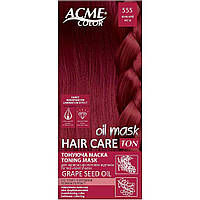 Маска Тонувальна Винний 555 Hair Care Ton oil mask ТМ Acme-Color