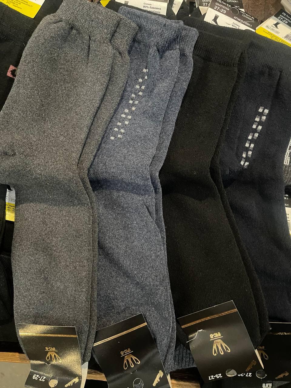 Чоловічі теплі шкарпетки носки махра 25-27,27-29,29-31