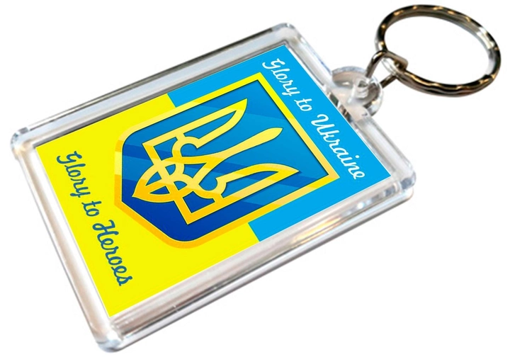 Патріотичний Брелок для ключів акриловий з кільцем