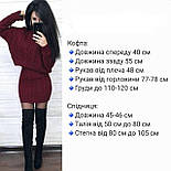 Костюм в'язаний коса светр оверсайз подовжений ззаду та спідниця, фото 10