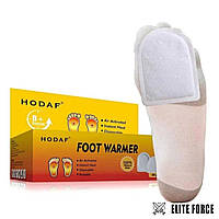 Химическая грелка для ног или рук HODAF FOOT WARMER Elite Force