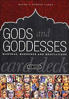 Gods and Goddesses Card Deck: Mantras, Blessings, and Meditations (Mandala Wisdom Decks) Cards - Колода карт