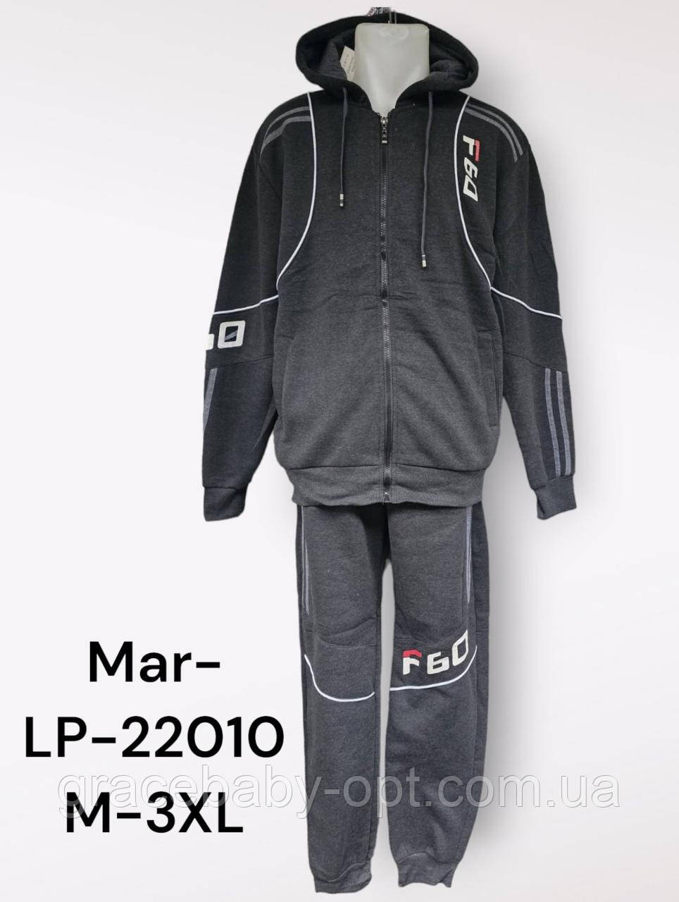 Спортивний костюм 2 в 1 для чоловіків оптом, M-3XL pp, No Mar-LP-22010